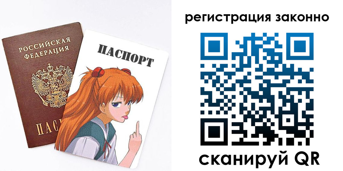 миграционный учет в Клинцах