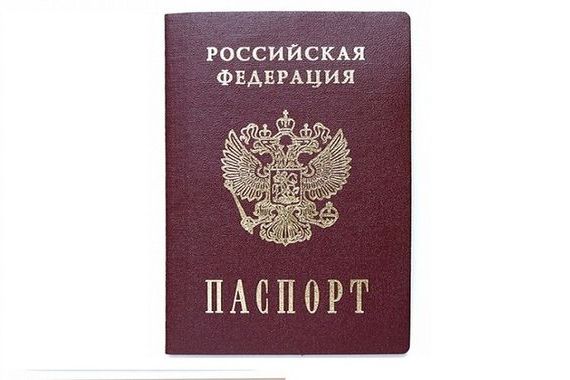 прописка в Клинцах